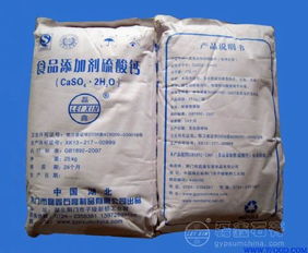 食品添加剂供应信息 市场概况与采购指南