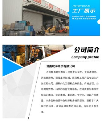 食用葡萄糖 多功能甜味剂在烘焙与饮品中的应用解析